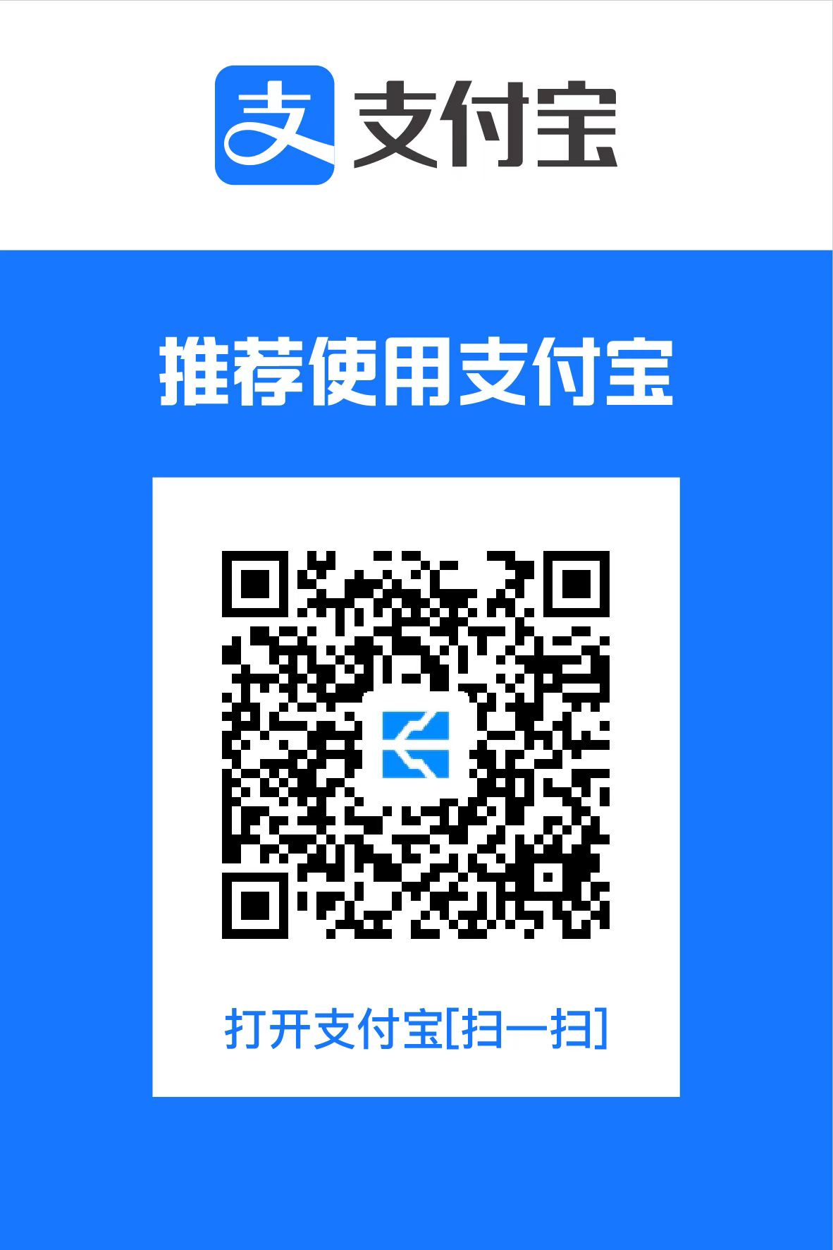 支付宝收款码